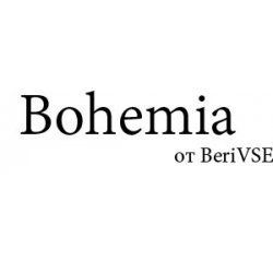 Свадебные фужеры 200мл 03495(шт.) прозрачный 7980 BOHEMIA