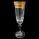 Фужеры для шампанского 2 шт. GOLD crystal 150 мл прозрачный/золотой 8326 BOHEMIA