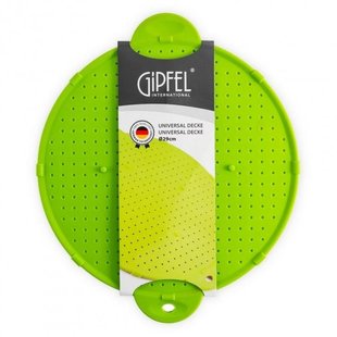 GIPFEL Кришка багатофукціональна (сито, підставка під гаряче, захист від бриз олії), діаметр 35см. Матеріал: силікон. Колір зелений 2639 GIPFEL
